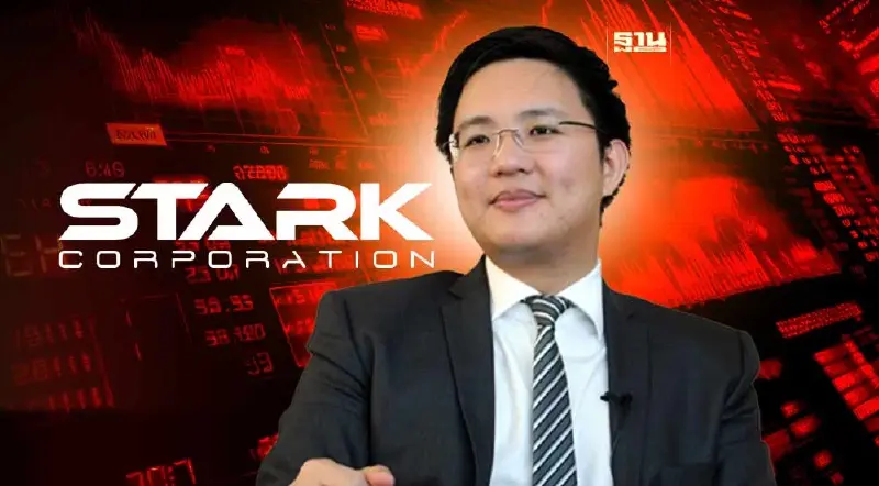 วีรพัฒน์ ทนาย คดีหุ้นกู้ STARK ติดใจ วนรัตน์ โรคหัวใจกำเริบ หวั่น กระทบรูปคดี