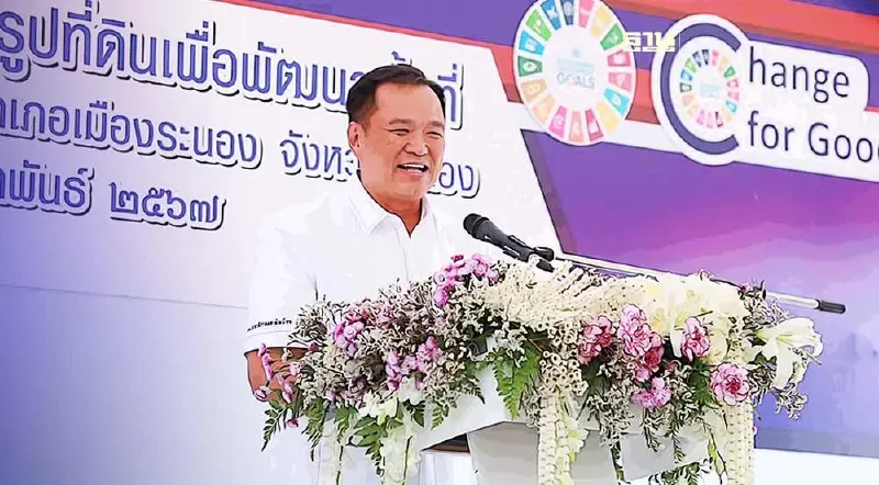 มท.1 เปิดถนนโครงการจัดรูปที่ดิน พัฒนาพื้นที่หลังโรงเรียนชาติเฉลิม ระนอง