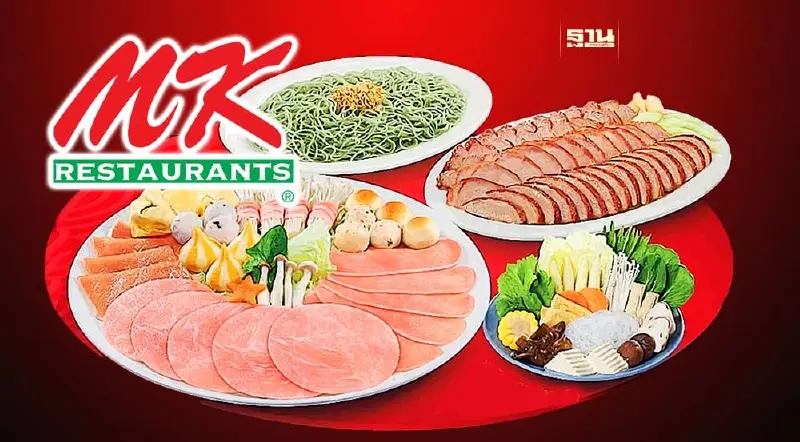 โปรโมชั่น MK 2567 วันนี้ แจกอั่งเปาสูงสุด 50% ตรวจสอบเงื่อนไขด่วน