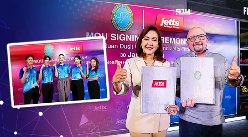 เจ็ทส์ ฟิตเนส จับมือ ม.สวนดุสิต ปั้นเฟรชชี่ 1,000 คน ฟิตแอนด์เฟิร์ม! เจ็ทส์ ฟิตเนส จับมือ ม.สวนดุสิต ปั้นเฟรชชี่ 1,000 คน ฟิตแอนด์เฟิร์ม!