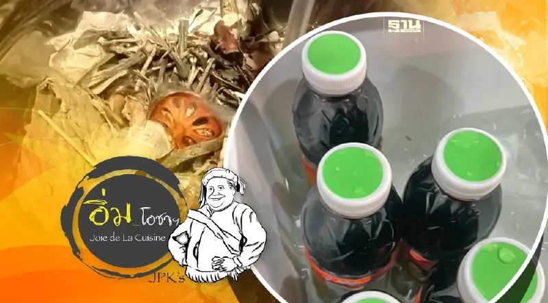 น้ำจับเลี้ยง