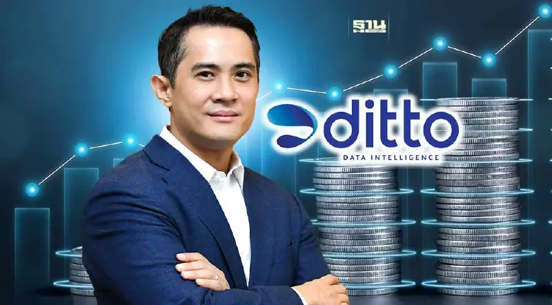 DITTO โชว์กำไรปี 66 กระฉูด 335 ล้าน โต 43% ทุ่ม 174 ล้าน ถือหุ้น TEAMG