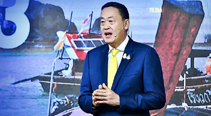 เศรษฐา ประกาศ 8 วิสัยทัศน์ ยกระดับไทย “ศูนย์กลางเมืองแห่งอุตสาหกรรมโลก” เศรษฐา ประกาศ 8 วิสัยทัศน์ ยกระดับไทย “ศูนย์กลางเมืองแห่งอุตสาหกรรมโลก”