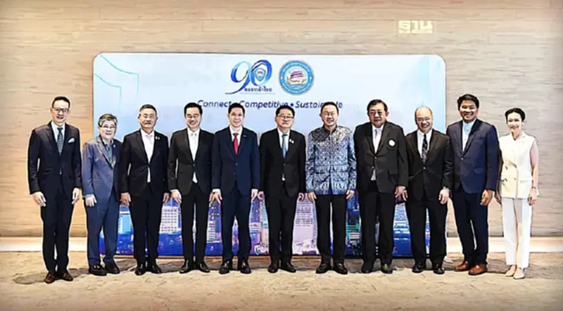 หอการค้าฯดึง 7 พันผู้ประกอบการรุ่นใหม่ สร้างตระหนักรู้ PDPA ทั่วไทย หอการค้าฯดึง 7 พันผู้ประกอบการรุ่นใหม่ สร้างตระหนักรู้ PDPA ทั่วไทย