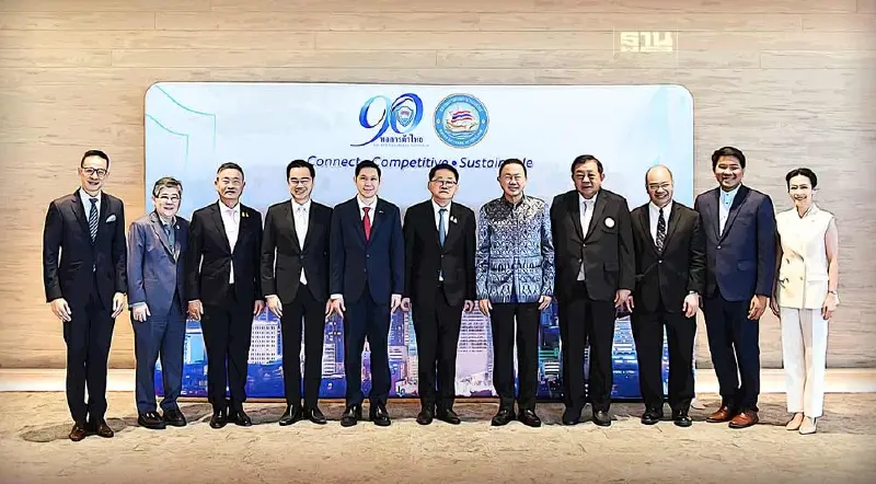 หอการค้าฯดึง 7 พันผู้ประกอบการรุ่นใหม่ สร้างตระหนักรู้ PDPA ทั่วไทย