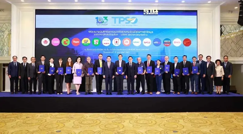 “พาณิชย์” เซ็น MOU 15 ห้างค้าปลีก เก็บข้อมูลวัดดัชนีเศรษฐกิจ