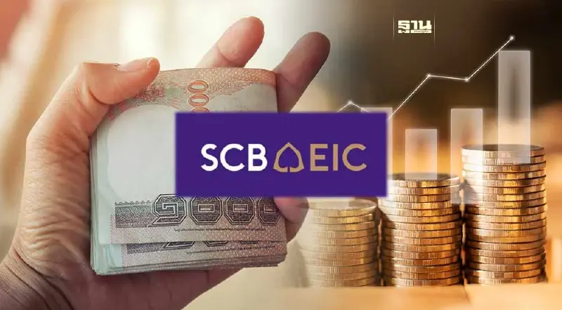 SCB EIC คาดหากเศรษฐกิจ-เงินเฟ้อ ไม่แผ่วลง กนง. คงดอกเบี้ยนโยบาย 2.5% ตลอดปี