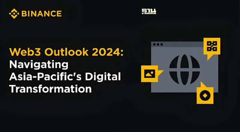 Binance คาด Web3 มาแรง! เอเชียแปซิฟิกเตรียมเข้ายุคดิจิทัลเต็มตัว Binance คาด Web3 มาแรง! เอเชียแปซิฟิกเตรียมเข้ายุคดิจิทัลเต็มตัว