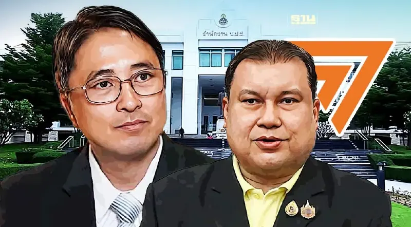 เขย่าขวัญ 44 ส.ส.ก้าวไกล “ธีรยุทธ-สนธิญา”ยื่นป.ป.ช.ฟันจริยธรรมพรุ่งนี้