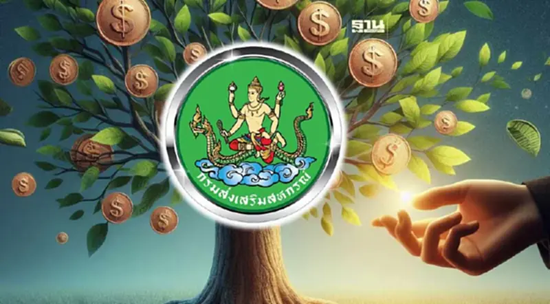 26 กุมภาพันธ์ 2567 วันสหกรณ์แห่งชาติ ประจำปี 2567 นายกฯส่งสารอวยพร 26 กุมภาพันธ์ 2567 วันสหกรณ์แห่งชาติ ประจำปี 2567 นายกฯส่งสารอวยพร