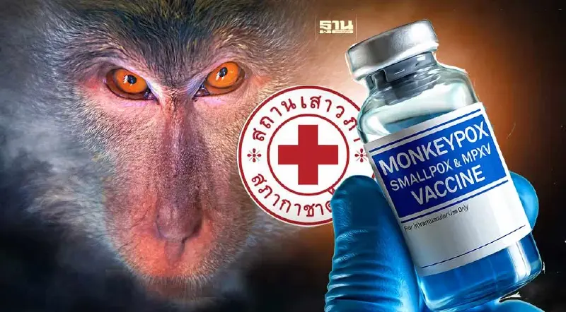 ฉีดวัคซีนฝีดาษวานร สภากาชาดไทย เปิดลงทะเบียนผ่านออนไลน์