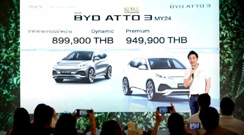 BYD ATTO 3 ลดราคา 1.5 แสนบาท ปี 2024 เรเว่ หวังขาย 50,000 คัน BYD ATTO 3 ลดราคา 1.5 แสนบาท ปี 2024 เรเว่ หวังขาย 50,000 คัน
