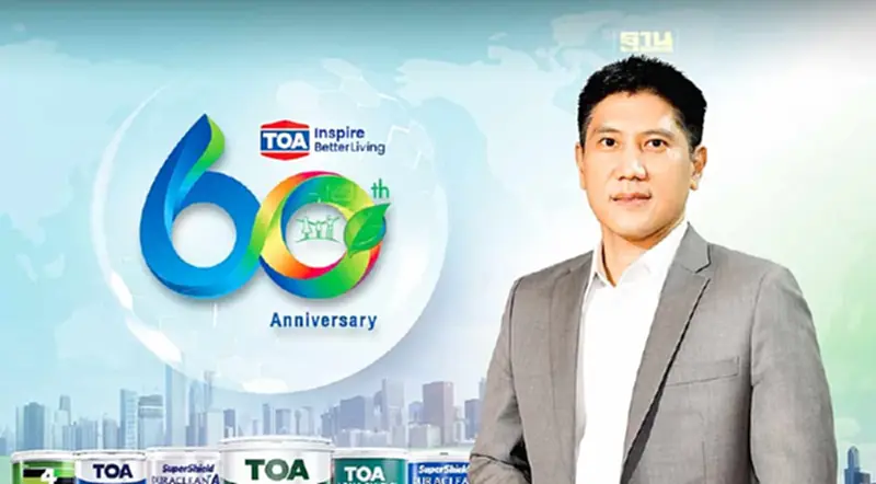 TOA โชว์ผลประกอบการปี 66 กำไรโต 81% รายได้ทะลุ 22,479 ล้าน จ่ายปันผล 0.35 บาท TOA โชว์ผลประกอบการปี 66 กำไรโต 81% รายได้ทะลุ 22,479 ล้าน จ่ายปันผล 0.35 บาท