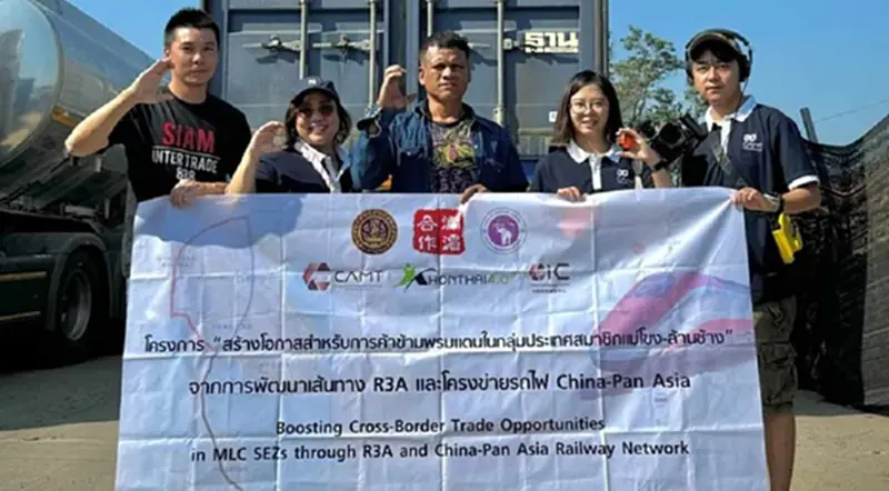 ครั้งแรก!ขนส่ง"มาม่า"ทางราง จากไทยสู่เยอรมนี ผ่าน"รถไฟลาว-จีน-ยุโรป" ครั้งแรก!ขนส่ง"มาม่า"ทางราง จากไทยสู่เยอรมนี ผ่าน"รถไฟลาว-จีน-ยุโรป"