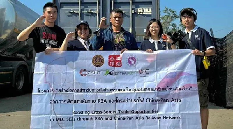 ครั้งแรก!ขนส่ง"มาม่า"ทางราง จากไทยสู่เยอรมนี ผ่าน"รถไฟลาว-จีน-ยุโรป"
