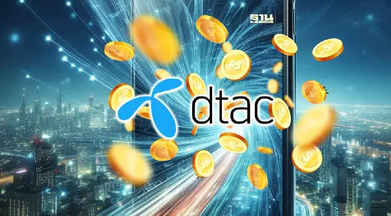 เติมเงิน DTAC ออนไลน์ ผ่านทางโทรศัพท์เคลื่อนที่-โน้ตบุ๊ก เติมขั้นต่ำ20 บาท เติมเงิน DTAC ออนไลน์ ผ่านทางโทรศัพท์เคลื่อนที่-โน้ตบุ๊ก เติมขั้นต่ำ20 บาท