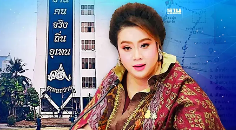 "ศุภมาส" มั่นใจปมย้าย "อุเทนถวาย" สถานการณ์ไม่บานปลายจบด้วยความเรียบร้อย "ศุภมาส" มั่นใจปมย้าย "อุเทนถวาย" สถานการณ์ไม่บานปลายจบด้วยความเรียบร้อย