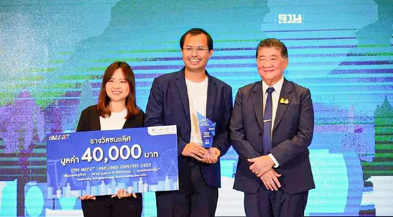 "พาณิชย์"หนุนสินค้าไทยใช้นวัตกรรม เพิ่มโอกาสส่งออกสู่ตลาดโลก