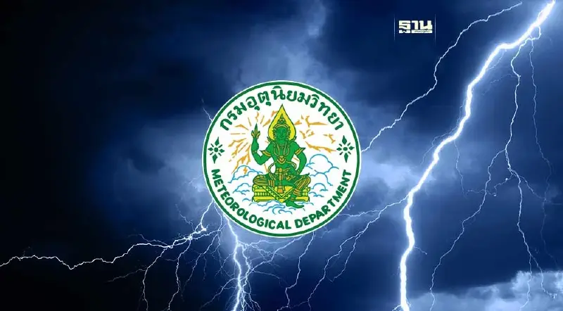กรมอุตุฯเตือน พรุ่งนี้ 19 จว.รับมือ"พายุฤดูร้อน"