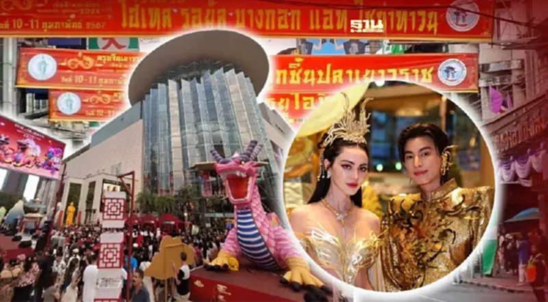 ตรุษจีนกทม.คึกคัก ประชาชนแห่เที่ยวเยาวราช -ไอคอนสยาม -MBK -สยามพารากอน ตรุษจีนกทม.คึกคัก ประชาชนแห่เที่ยวเยาวราช -ไอคอนสยาม -MBK -สยามพารากอน
