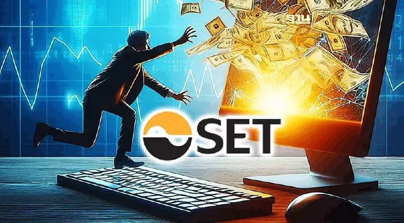 ด่วน! ตลท.เคาะเกณฑ์คุมเข้ม"ชอร์ตเซล"ยกระดับโปรแกรมเทรด ใช้กฏ uptick rule