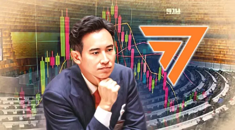 โบรกมองดัชนีSET ฟื้นตัว จับตาประเด็นการเมืองไทย โบรกมองดัชนีSET ฟื้นตัว จับตาประเด็นการเมืองไทย