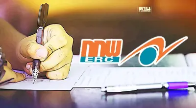 โค้งสุดท้ายรับสมัครคัดเลือก"เลขาฯ กกพ." เช็คกำหนดการที่นี่