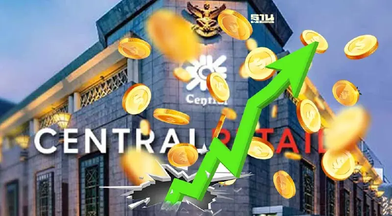 นิวไฮ "เซ็นทรัล รีเทล" กวาดรายได้ 2.48 แสนล้าน กำไรทะลุ 8 พันล้าน