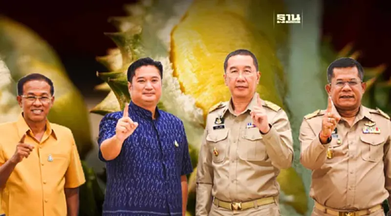 2 กรมใหญ่ ก.เกษตรฯ ลุยป้องกันหนอนหัวดำมะพร้าว-เตรียมพร้อมทุเรียนตะวันออก 2 กรมใหญ่ ก.เกษตรฯ ลุยป้องกันหนอนหัวดำมะพร้าว-เตรียมพร้อมทุเรียนตะวันออก