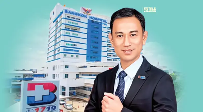 รพ.กรุงเทพ หาดใหญ่ ปรับทิศสู่ Smart Hospital รพ.กรุงเทพ หาดใหญ่ ปรับทิศสู่ Smart Hospital