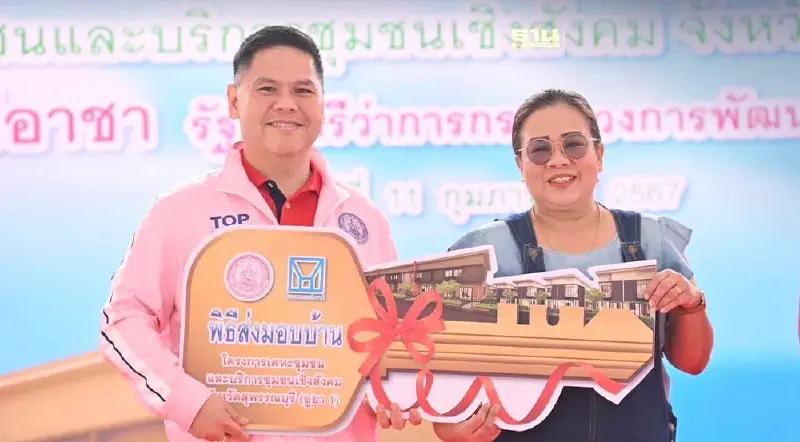 วราวุธ ลุยที่อยู่อาศัยเป็นมิตรสิ่งแวดล้อม เคหะชุมชนสุพรรณบุรี (อู่ยา 1)