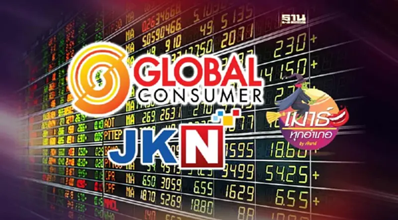 GLOCON จะเดินตามรอย JKN จริงหรือ??? GLOCON จะเดินตามรอย JKN จริงหรือ???
