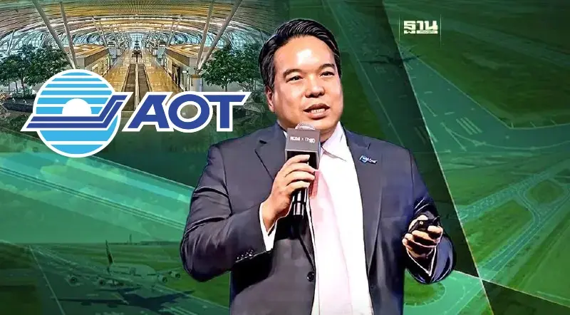 เปิดโรดแมป AOT ทุ่ม  3.6 แสนล้านพัฒนา 11 สนามบินเข้าพอร์ตโฟลิโอ