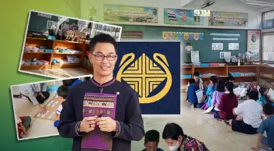 โมเดลลดความเหลื่อมล้ำ ฉบับแม่ฟ้าหลวงฯ ปลูกคนรุ่นใหม่ ปั้นพลเมืองดี