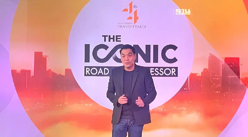 "จั๊ก - จักรพล" นำทัพ ปั้น "ซีคอนสแควร์" โฉมใหม่