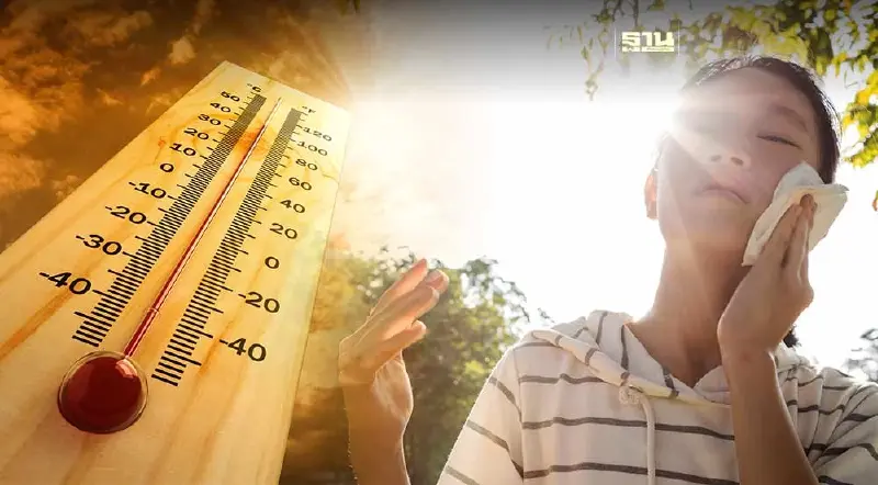 ฤดูร้อน 2567 เริ่มปลายเดือนก.พ.นี้ กรมอุตุฯคาดปีนี้ร้อนกว่าปีที่แล้ว