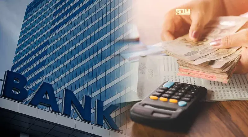 เงินฝากดอกเบี้ยสูง"ฝากประจำปลอดภาษี" แบงก์ไหนให้ผลตอบแทนดีที่สุด