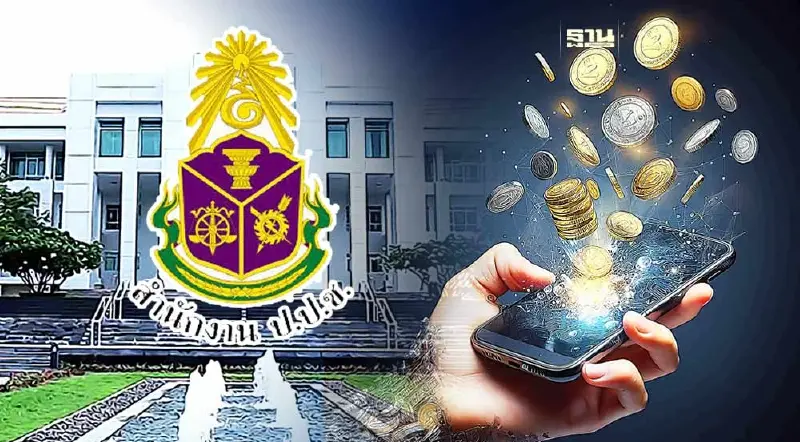 ป.ป.ช.ชงข้อเสนอคุมทุจริต เงินดิจิทัลวอลเล็ต 10,000 บาท เข้าครม. วันนี้