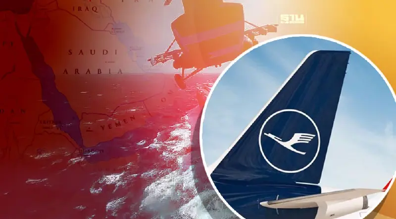 “ฮูตี”โจมตีเรือในทะเลแดง ดันขนส่งทางอากาศพุ่ง “ลุฟท์ฮันซ่า”รับอานิสงส์