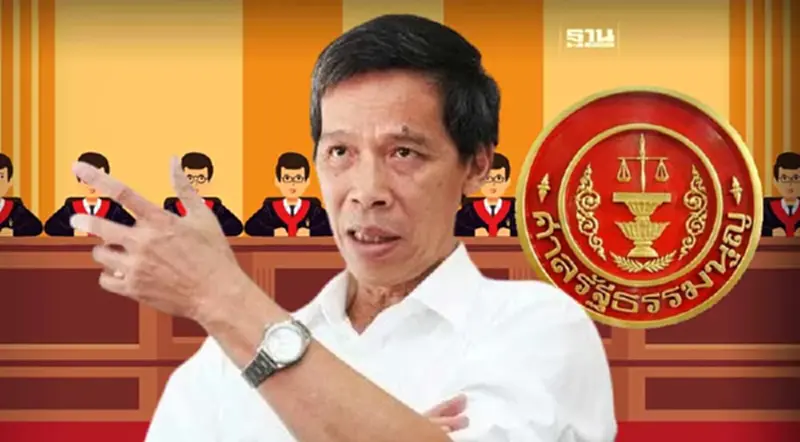 “แก้วสรร” ตั้ง 9 คำถาม “ศาลรัฐธรรมนูญห้ามแตะ 112” ใช่ไหม? “แก้วสรร” ตั้ง 9 คำถาม “ศาลรัฐธรรมนูญห้ามแตะ 112” ใช่ไหม?