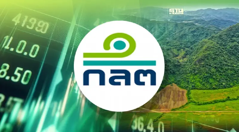 ก.ล.ต. เปิดเฮียริ่ง ตั้ง "ทรัสต์" ลงทุนด้านสิ่งแวดล้อม