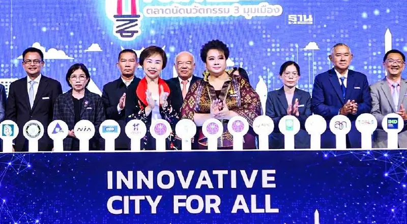 กระทรวง อว. เปิดตลาดนัดนวัตกรรม 3 มุมเมือง ต่อยอดแก้ปัญหาคนเมือง กระทรวง อว. เปิดตลาดนัดนวัตกรรม 3 มุมเมือง ต่อยอดแก้ปัญหาคนเมือง