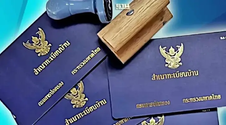ทะเบียนบ้านมีกี่แบบ แต่ละประเภทมีความสำคัญอย่างไรที่นี่มีคำตอบ ทะเบียนบ้านมีกี่แบบ แต่ละประเภทมีความสำคัญอย่างไรที่นี่มีคำตอบ