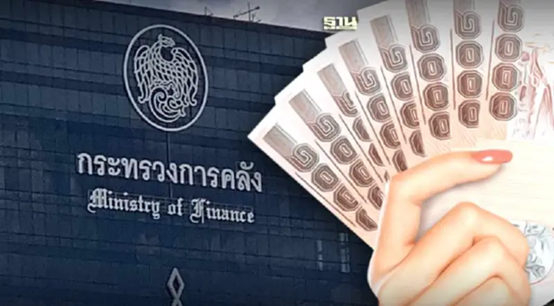 คลังจ่อออกพันธบัตรออมทรัพย์ 4 หมื่นล้านบาท มี.ค.นี้ คลังจ่อออกพันธบัตรออมทรัพย์ 4 หมื่นล้านบาท มี.ค.นี้
