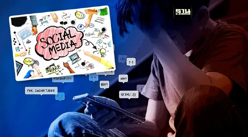 นิวยอร์กฟ้องรวด "ติ๊กต็อก-IG-เฟซบุ๊ก-สแนปแชต-ยูทูบ” ฐานมอมเมาเยาวชน นิวยอร์กฟ้องรวด "ติ๊กต็อก-IG-เฟซบุ๊ก-สแนปแชต-ยูทูบ” ฐานมอมเมาเยาวชน