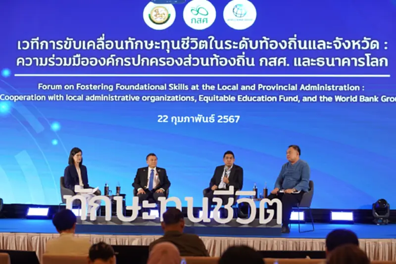 ถอดบทเรียนทักษะทุนชีวิต พบแรงงานไทยต่ำกว่าเกณฑ์ "อ่าน- ดิจิทัล- อารมณ์" ถอดบทเรียนทักษะทุนชีวิต พบแรงงานไทยต่ำกว่าเกณฑ์ "อ่าน- ดิจิทัล- อารมณ์"