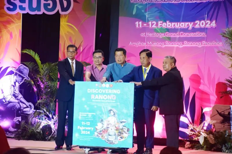 ผู้ประกอบการระนอง กลุ่ม BIMSTEC-อาเซียน ร่วมเจรจาธุรกิจการค้า ผู้ประกอบการระนอง กลุ่ม BIMSTEC-อาเซียน ร่วมเจรจาธุรกิจการค้า