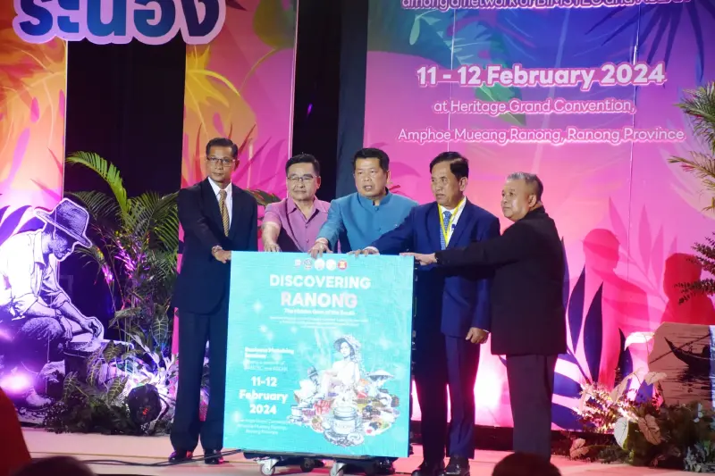 ผู้ประกอบการระนอง กลุ่ม BIMSTEC-อาเซียน ร่วมเจรจาธุรกิจการค้า ผู้ประกอบการระนอง กลุ่ม BIMSTEC-อาเซียน ร่วมเจรจาธุรกิจการค้า