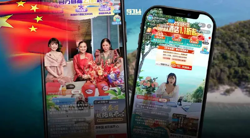 ททท. รุกตลาดจีนจัดไลฟ์สตรีมมิง  Super world trip boss live