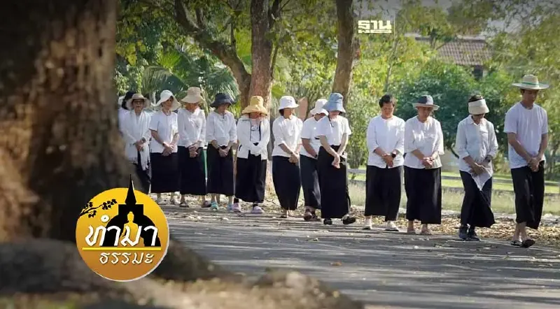 การเดินทางของจิตวิญญาณ